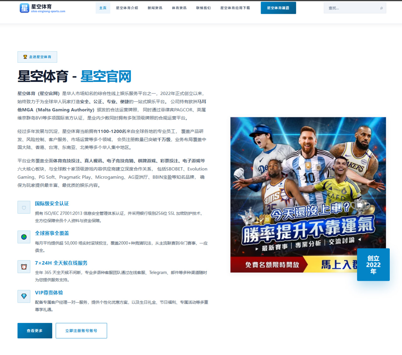 拜仁关注阿方索戴维斯续约僵局与皇马兴趣背后的多重博弈